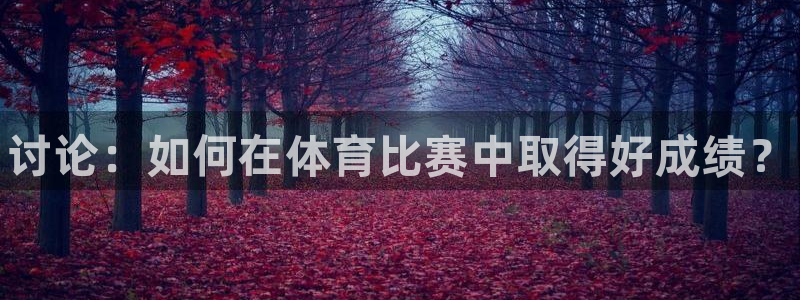 vsport体育官网下载招商电话号码查询：讨论：如何