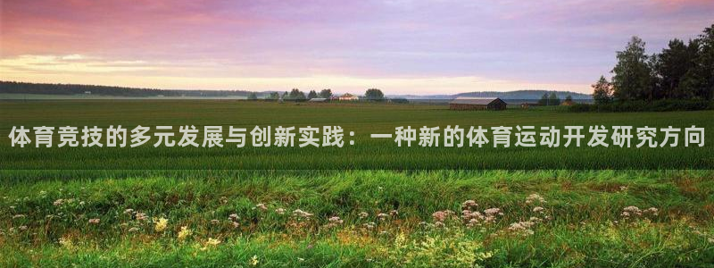 vsport体育官网下载平台