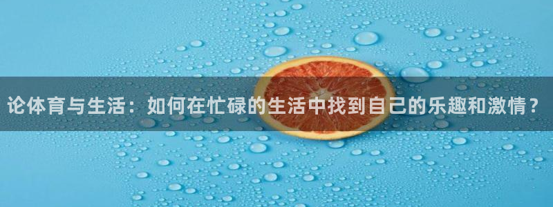 vsport体育官网下载联系电话