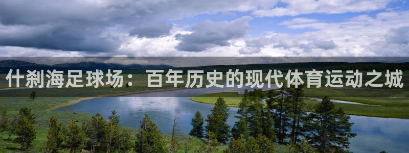 vsport体育官方平台体育