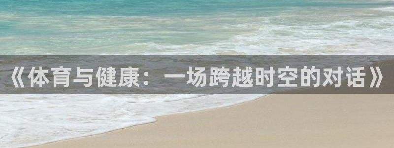 vsport体育官方正版app集团E.ON：《体育与